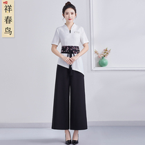 Beauty Clothes Female New High-end Hotel Waiter Football Technician Health Club Beauty Club