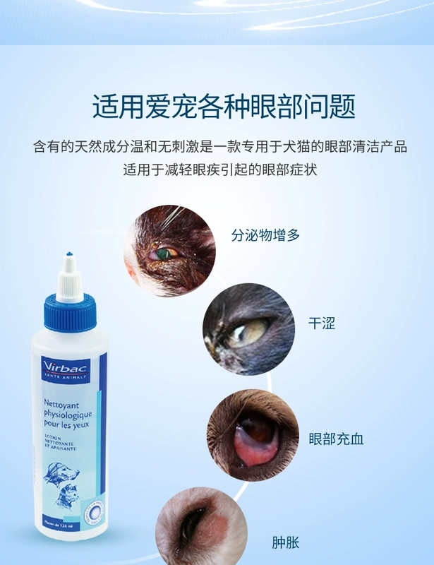 Pháp Vic eye net dog cat eye syrup pet dog cat xé vết bẩn mắt giọt nước mắt biến mất 60ml - Thuốc nhỏ mắt