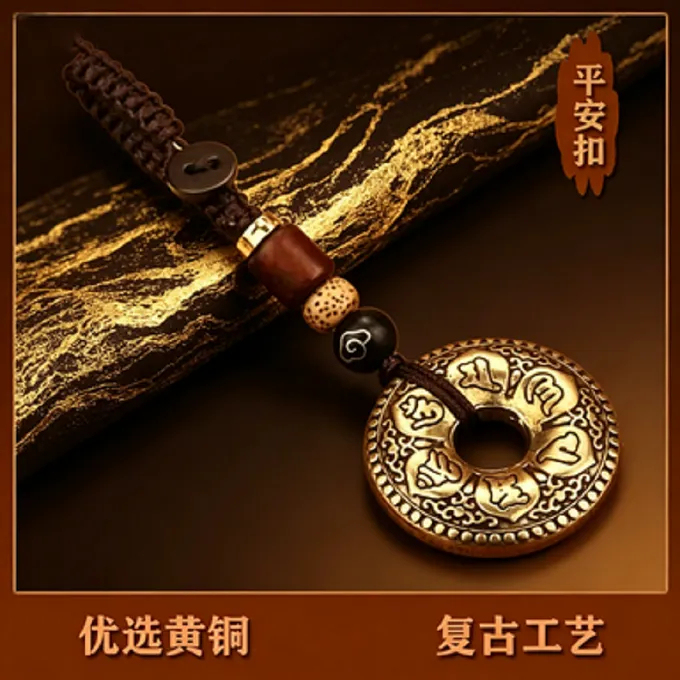 【Blessings for the Year of the Horse】High-End Brass Six-Word Mantra Heart-Shaped Peace Pendant Keychain 【Blessings for the Year of the Horse】High-End Brass Six-Word Mantra Heart-Shaped Peace Pendant Keychain