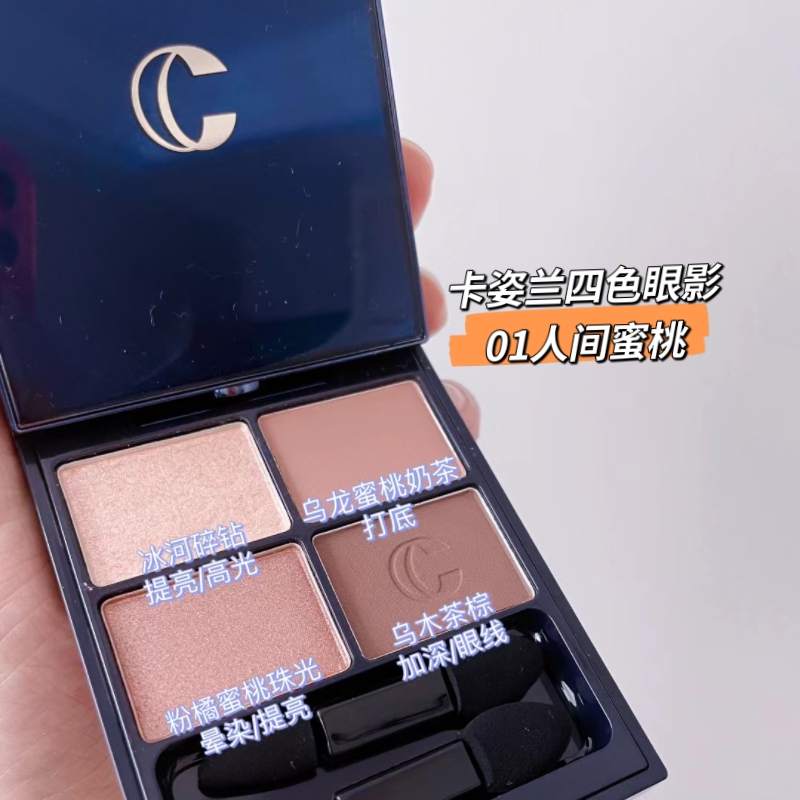 Scrapyard Katsulan great eye vitality quad eye shadow 2nd generation 5 5g waterproof perspiration without removing makeup ultra-flashy matt-Taobao