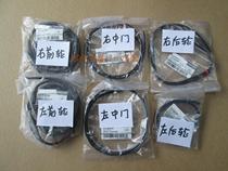 Paladin Odin wheel eyebrow strips and wheel eyebrow seals made in Zhengzhou six pieces in the whole car black original