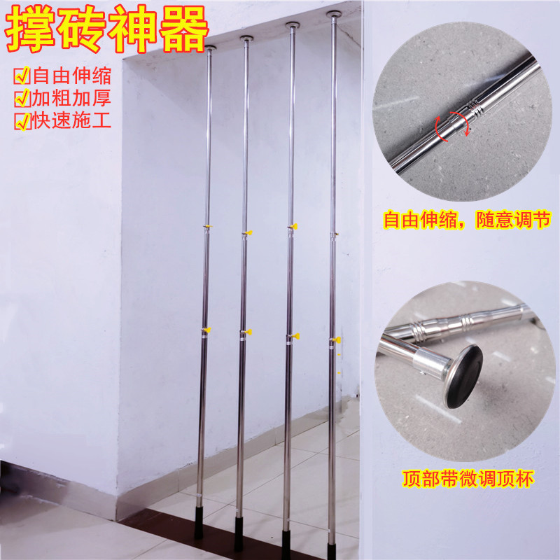 Tile Top High Bar Tile Tile tile Tile Tool Paving Floor Tile Lifting Veller Tile Support Top High Theorizer