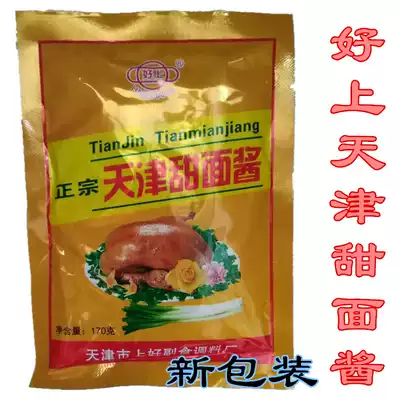 Tianjin good sweet noodle sauce 170g sweet sauce Roast Duck dipping sauce mixed noodle sauce noodle household commercial 10 packs