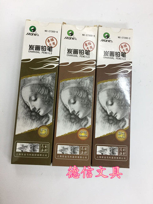 Marley charcoal pen C7300 charcoal drawing pencil sketch drawing painting charcoal pen soft medium hard charcoal pen-Taobao