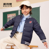 Bosideng 2024 Autumn New Childrens Clothing Fashion Casual Boys Warm Baseball Down Jacket T40133600