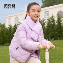 Bosideng Childrens Wear 2024 New Down Jacket Liner Short Fashionable Warm Jacket for Boys and Girls T40135030