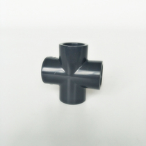 National standard Sanyou Hao fir PVC four-way PVC plastic four-way UPVC plastic flat four-way