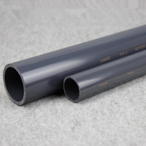 Taiwan three percent SANKING water supply pipe drinking water pipe PVC pipe uPVC Pipe 10kg 16kg