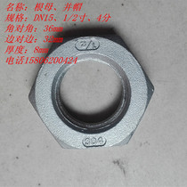 304 stainless steel root female HexCap and stainless steel nut internal thread locking head DN15 hexagonal root female