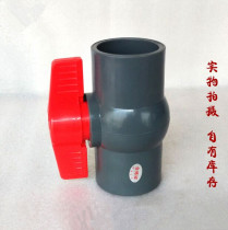 PVC-U water supply pipeline ball valve simple ball valve socket type ball valve complete specifications welcome to buy