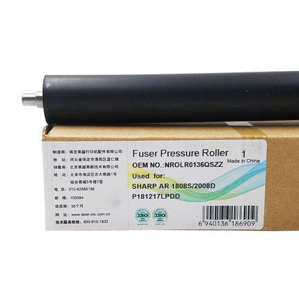 Apply Sharp 316258318 MX260 264314354 fixing the stick rubber stick pressure roller