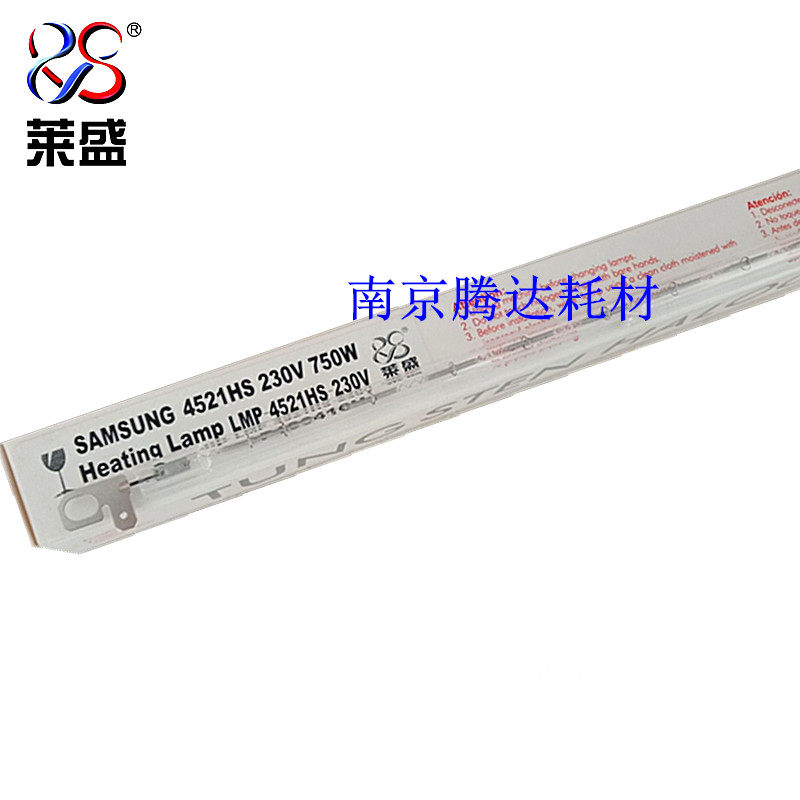 Applicable to Samsung 4623 4824 2850 4828 4521HS 4321NS Film Coupling Co