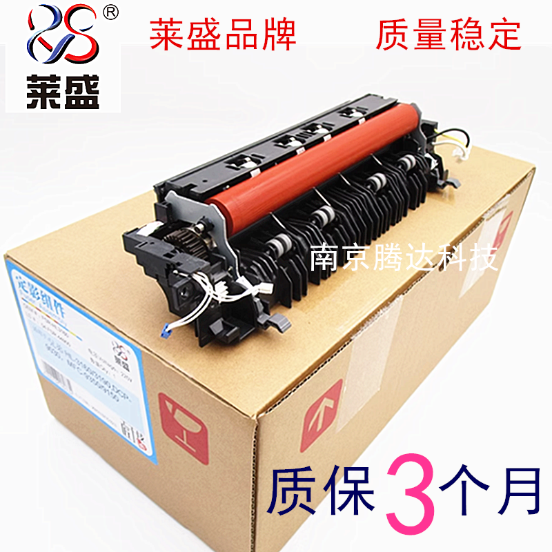 Lein applies brother HL3160 3190 fixing components DCP9030 MFC9350 9150 heating components-Taobao