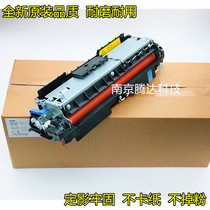 Suitable for original Pantu 7100 heating assembly M7200 fusing assembly M7300 fuser upper roller lower roller