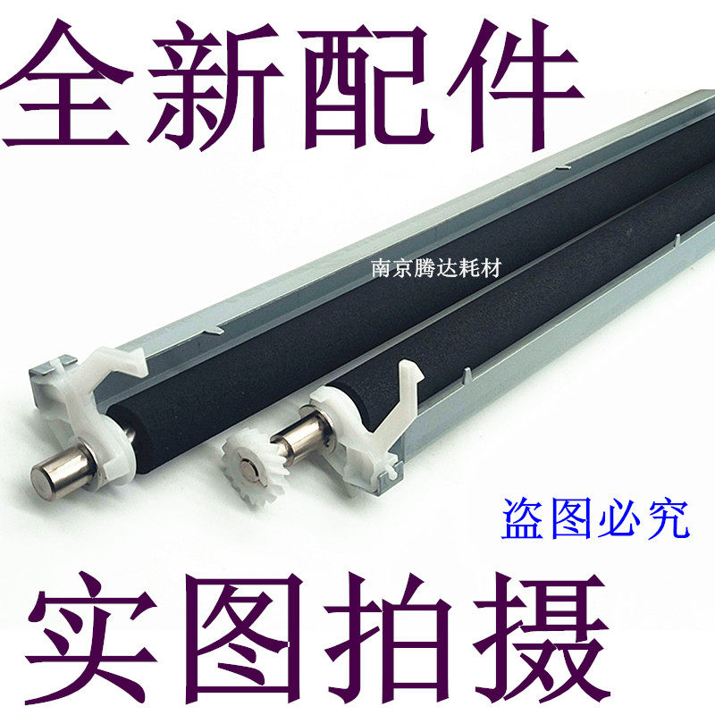 Applicable to the new Komei Konica Minolta BH 287 367 BH227 transfer roller transfer assembly