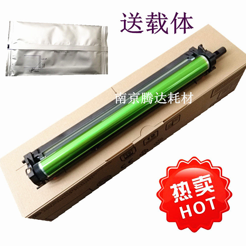 Applicable HP57A drum components HP m436nda M436N HP436 CF257A selenium drum set drum HP