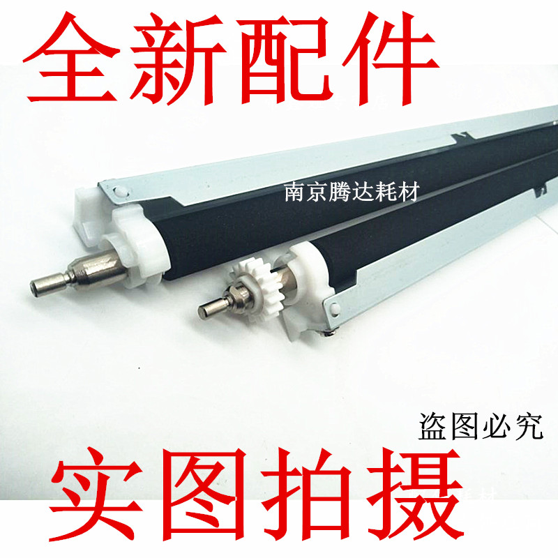 Suitable for Minolta 184 transfer roller 185 195 235 206 246 Aurora 199 239 Transfer assembly