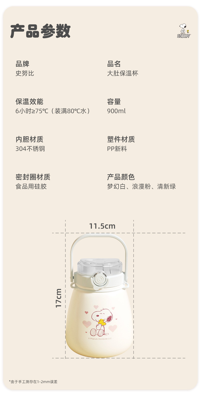 大肚详情_12.jpg