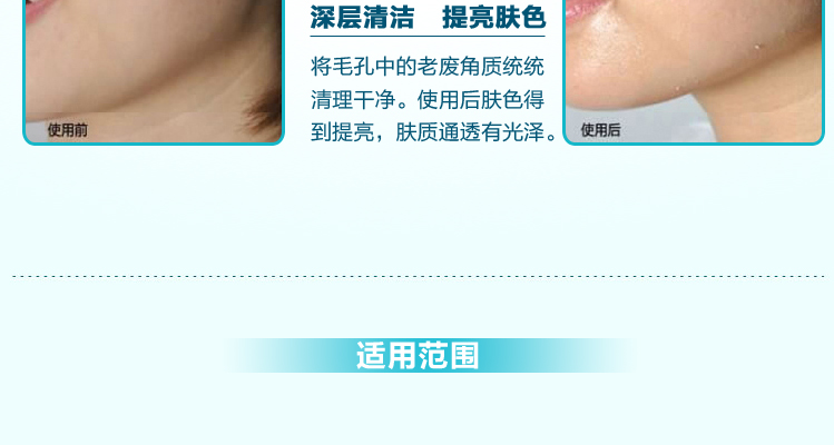 8 cốc nước tẩy tế bào chết da chết mụn đầu đen gel nam và nữ cơ thể nhẹ nhàng xoa bóp tay và chân tẩy tế bào chết cho body