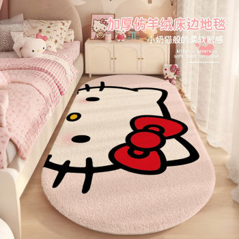 Imitation cashmere bedside blanket cartoon cute girl