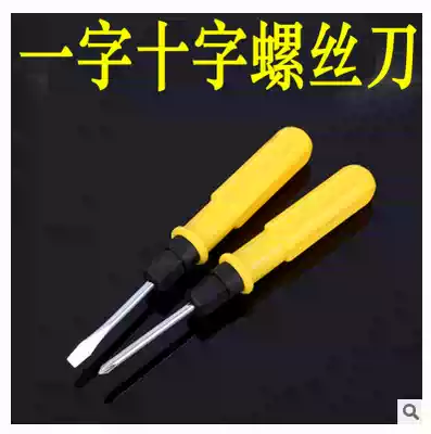 One-character cross-head electric screwdriver batch head strong magnetism 45# steel double screwdriver strong magnetic force