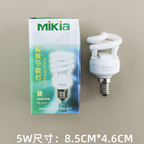 Shanghai Mingkai energy-saving lamp 5 watt spiral E14 white light yellow light three primary colors super bright high-end quality home chandelier