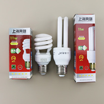 Shanghai Liangjian spiral type 2U4U straight tube energy-saving lamp 9W11W13W23W35W45W55W E27 screw socket