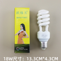 Oglan lighting spiral energy-saving lamp 5W7W9W14W15W18W20W25W32W60W65W85WE27 screw socket