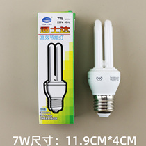 Tongstar 2U energy-saving lamp 7W9W screw E27 white light yellow light old-fashioned eye protection fluorescent energy-saving lamp downlight table lamp