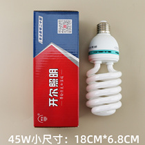 Kele Lighting spiral energy-saving lamp 45W E27 commonly used screw spiral energy-saving lamp warm yellow light
