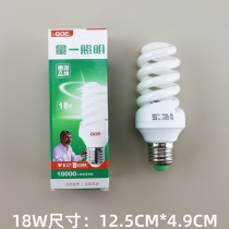 Liangyi Lighting spiral energy-saving lamp 5W7W9W14W15W18W20W25W32W60W65W85W E27 screw socket