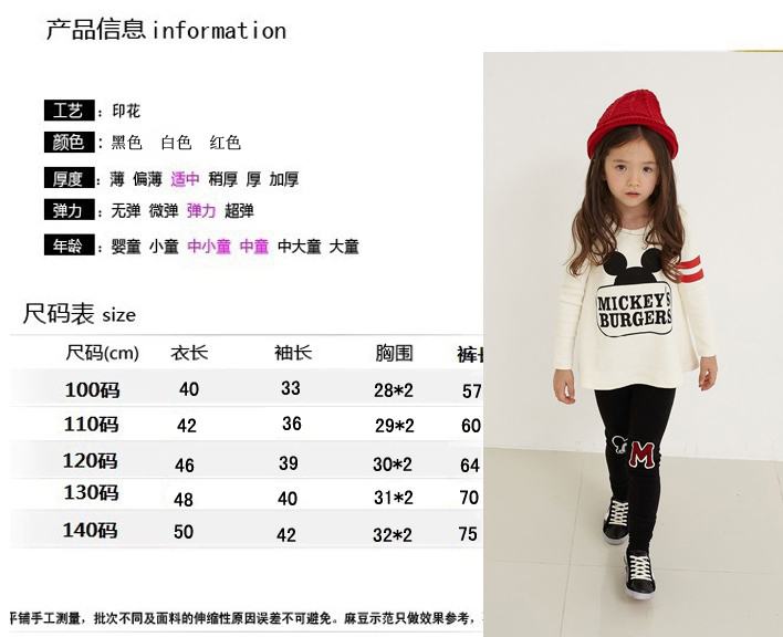 Quần áo bé gái 2019 xuân hè mới bé gái nhỏ hai mảnh phù hợp với áo dài tay 2-3-4-5-6-7 tuổi thoi trang tre em