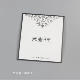 Влажные салфетки для умывания, мягкий хлопковый носовой платок, освежающий шарф