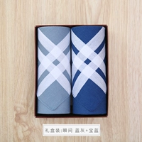 Подарочная коробка-синий серо-бао-синий