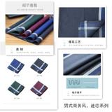 Хлопковый мягкий носовой платок, впитывает пот и запах