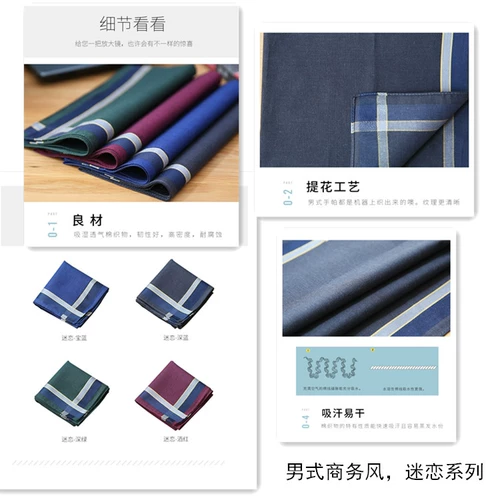 Хлопковый мягкий носовой платок, впитывает пот и запах