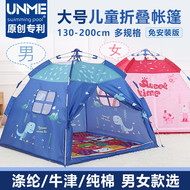 Children's tent cotton indoor automatic pop-up game house folding little Princess boys and girls camping breathable mosquito