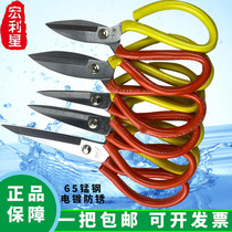 A pair of Manulife star anti-embroidery scissors P02-101 civil scissors leather scissors Household stainless steel scissors large head scissors