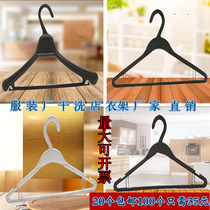 White black disposable plastic hanger Dry cleaner special drying rack Pants rack Hotel hotel clothing factory