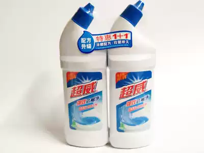 Chaowei toilet cleaning liquid 500g*2 bottles Discount toilet cleaning liquid spirit cleaner toilet toilet cleaning to remove odor