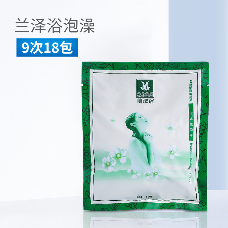 兰泽浴 Shengyao Bath Bath Bath Bath Bath Bath Bath Bath Bath Bath Bath Bath Bath Bath Bath Bath Bath Bath Bath