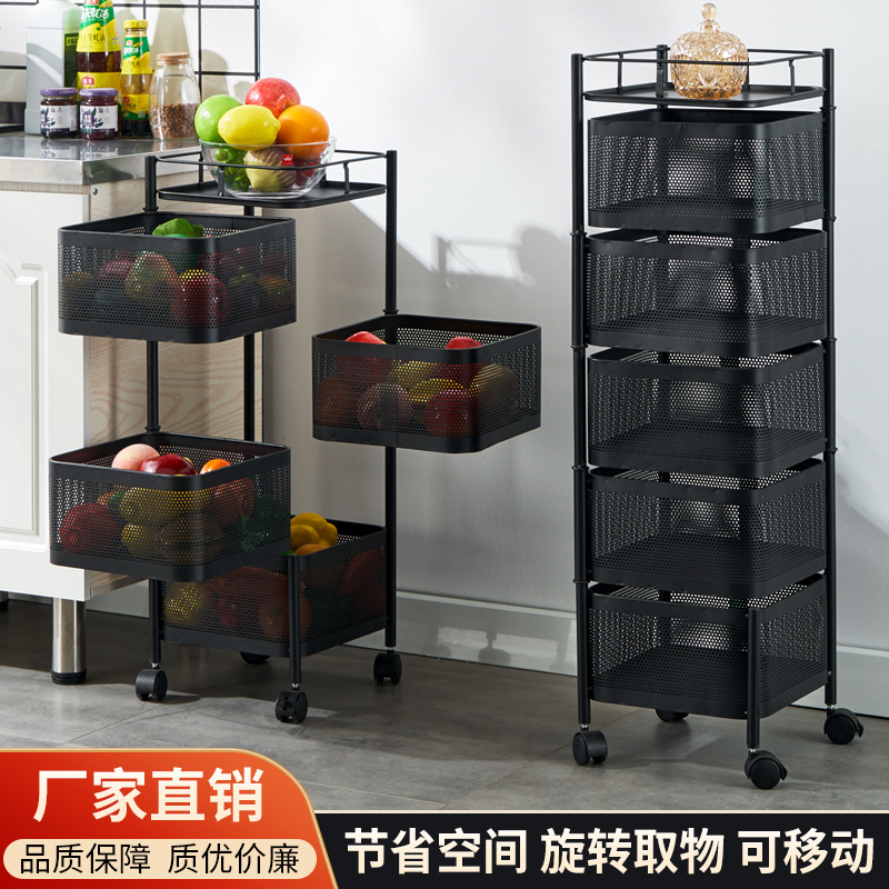 Kitchen shelve floor multilayer mobile snacks storage floor frame rotatable vegetable fruit basket Multi-purpose shelve