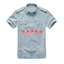 Peoples products 99 old-style lining sky blue male summer short sleeve jacket jacket blouse breathable labor supplies