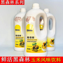Fresh Black Forest Corn Juice Gold Orange Lemon Juice Thyme Juice Flavored Drink High Times Concentrated Juice 2 2KG
