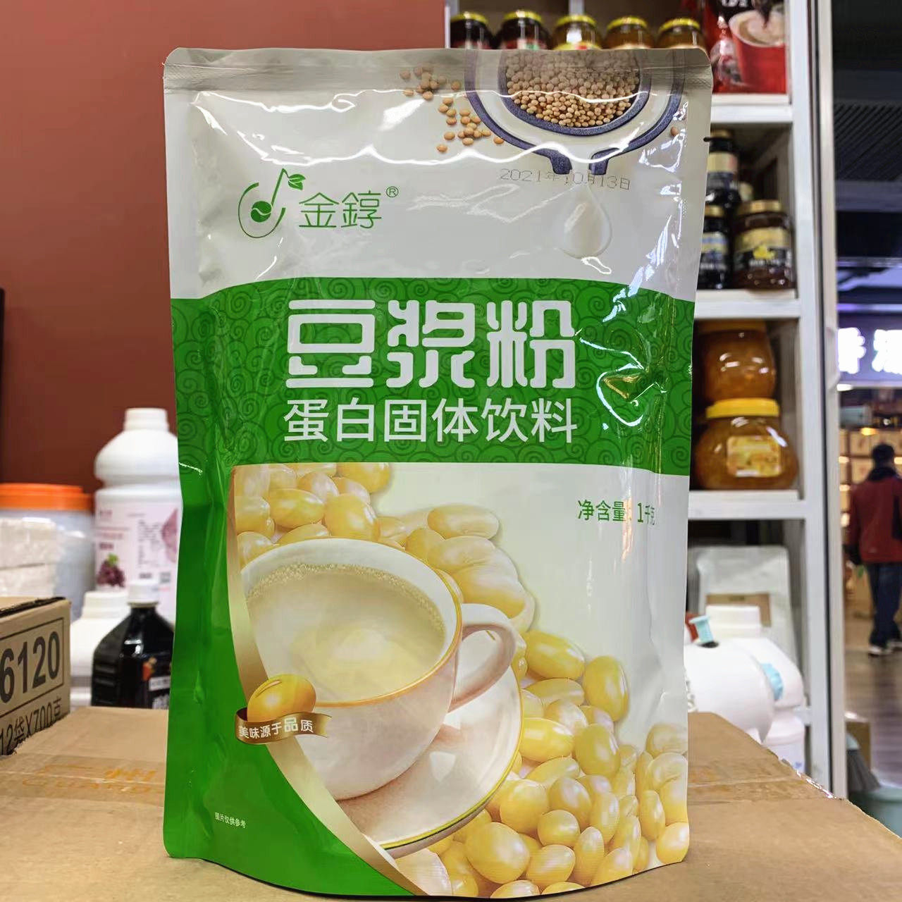1kg Instant Soy Milk Powder Flushed drinks Sweet soy milk Bean Milk Powder Breakfast breakfast Shop Commercial Big Packaging Family Drink Raw Materials
