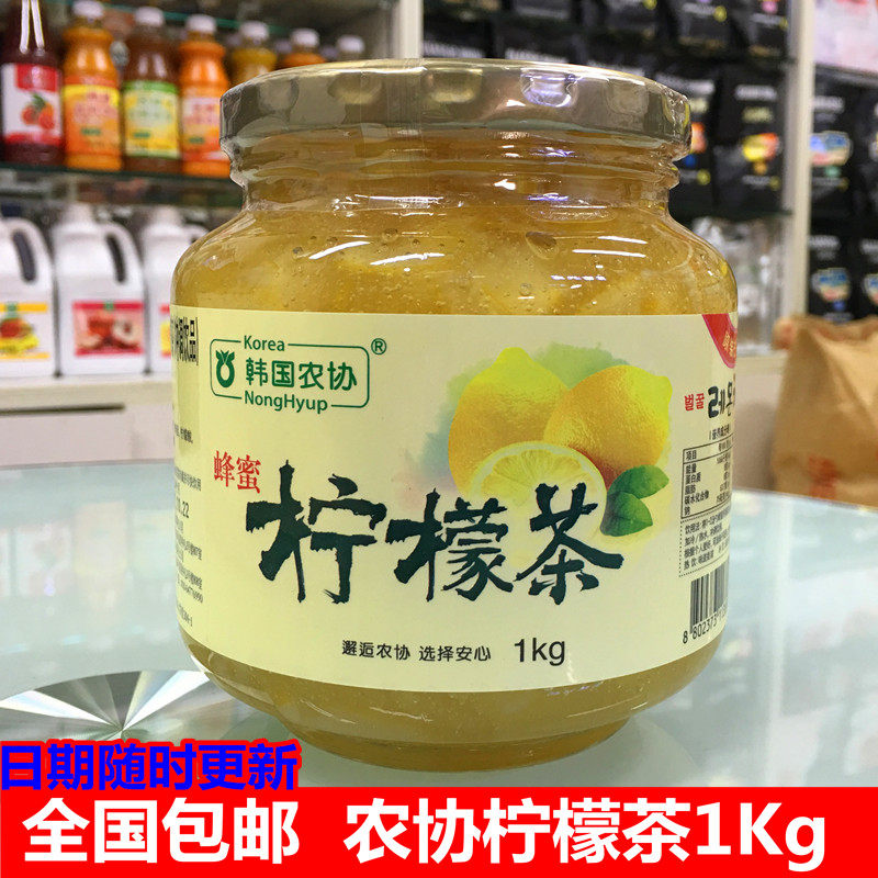 Korea Agricultural Association Honey Lemon Tea Agricultural Association Honey Lemon Tea Sauce Honey Lemon Tea 1Kg