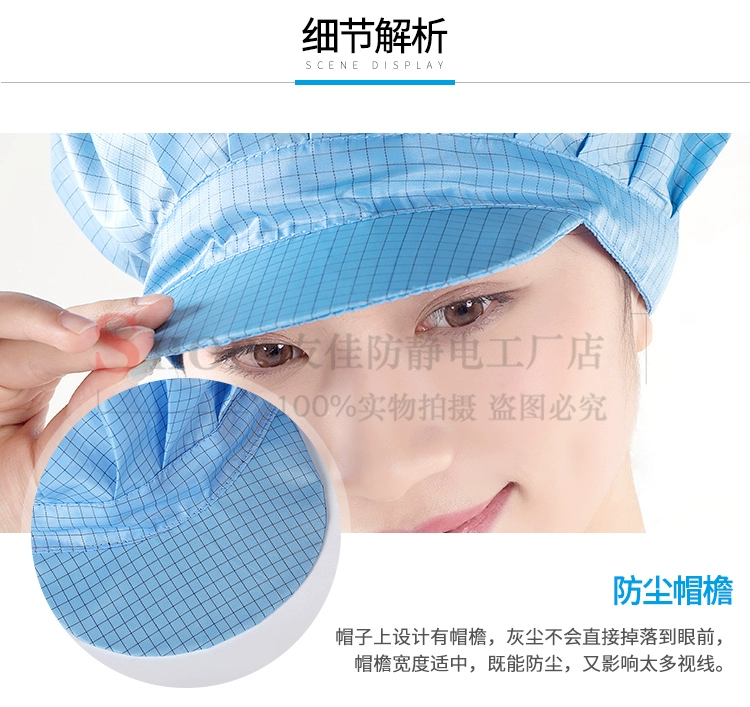 mũ giấy y tế Lưới 0.5 Chống Tĩnh Điện Nữ Công Nhân Mũ Lưới Lớn Mũ Công Nhân Không Bụi Sạch Làm Mũ Xưởng Bảo Vệ Đạt Đỉnh Nắp mũ trùm đầu con sâu mũ trùm đầu y tế