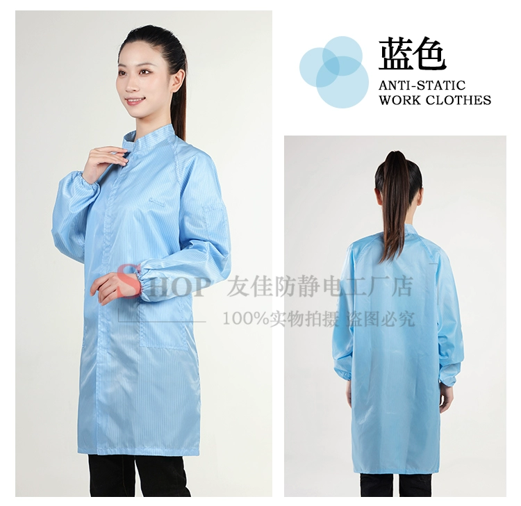 quần áo phòng sạch chống tĩnh điện Áo khoác cổ đứng Quần áo chống tĩnh điện Quần áo thanh lọc Quần áo không bụi Quần áo bảo hộ lao động chống bụi Quần áo không bụi Áo khoác trắng phòng thí nghiệm sạch áo tính điện quan ao phong sach