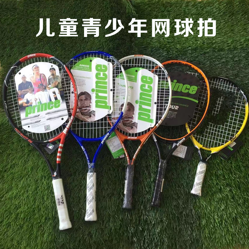 Prince Prince 7T42P Children's Tennis Racket Kindergarten Children Teenager Toys Beginner Training Racket