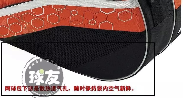 Sac de tennis - Ref 29459 Image 4